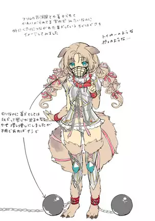 Matoushi Maiya - Maiki Juuni Shikyuu Hen