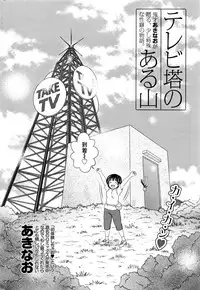 Monthly Vitaman 2016-11