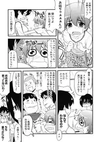 [Hijiri Tsukasa] Otaku no Shitei ga [Digital]