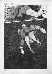 [Dirty Matsumoto] Chi no Butou