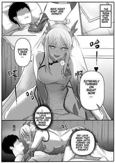 Operators Secret Sex Files - Nian's Sex Addiction