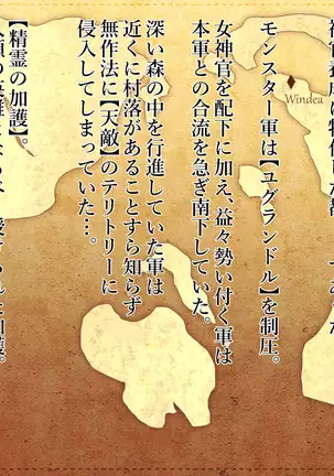 GuiltyQuest - On'na Suraimu no Kaikan ni Ochita Shota Yūsha -