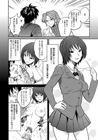 [Sakai Onta, Mitsuya] Classmate Bitches [Digital]