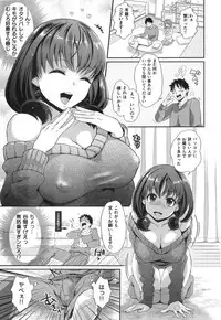 [Karube Guri] Tsuyudaku Otome - Tsuyudaku Loving Maiden.