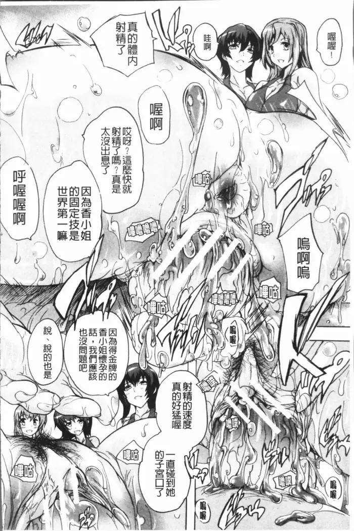 Gokujou!! Harem-kan - Excellent!! A mansion of Harem