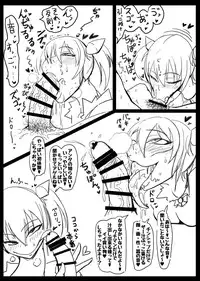 [Okosamastar Company (xelvy)] Heavy Metal Thunder (Monster Girl Quest!) [Digital]