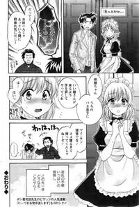 Action Pizazz Cgumi 2015-02