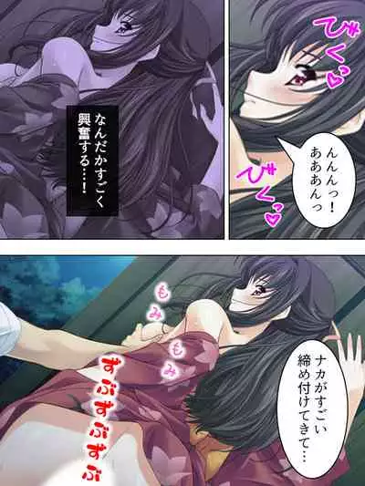 Nee-chan wa Boku no Kokan no Sewagakari ～Konna Seikatsu, Yamerarenai!～