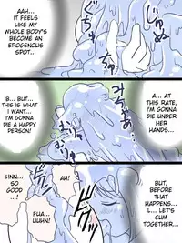 Goo Story [ENG]