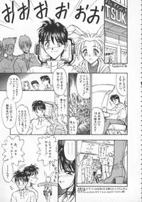 [Ryohta Magaki] Witch 1 1/2