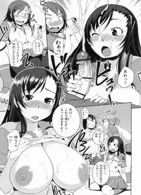 [Bosshi] Momojiri Joshi