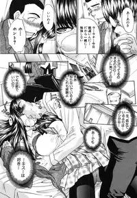 COMIC Shingeki 2008-06