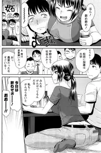 Monthly Vitaman 2016-11