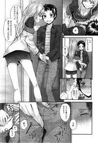 [Sumiya] Bitches Dance