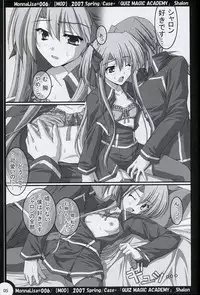 (SC34) [MOD (Akiyoshi Ryoutarou)] ML#006 MonnaLisa#006 (Quiz Magic Academy)