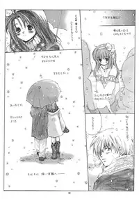 (C61) [Bakugeki Monkeys (Inugami Naoyuki)] WINTER SONG (Kanon)