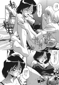 [Hindenburg] Kyoudai Ai