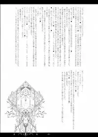 (COMIC1☆5) [Kanten Jigenryuu (Kanten, Konori)] Juuka Ryouran (BLAZBLUE)