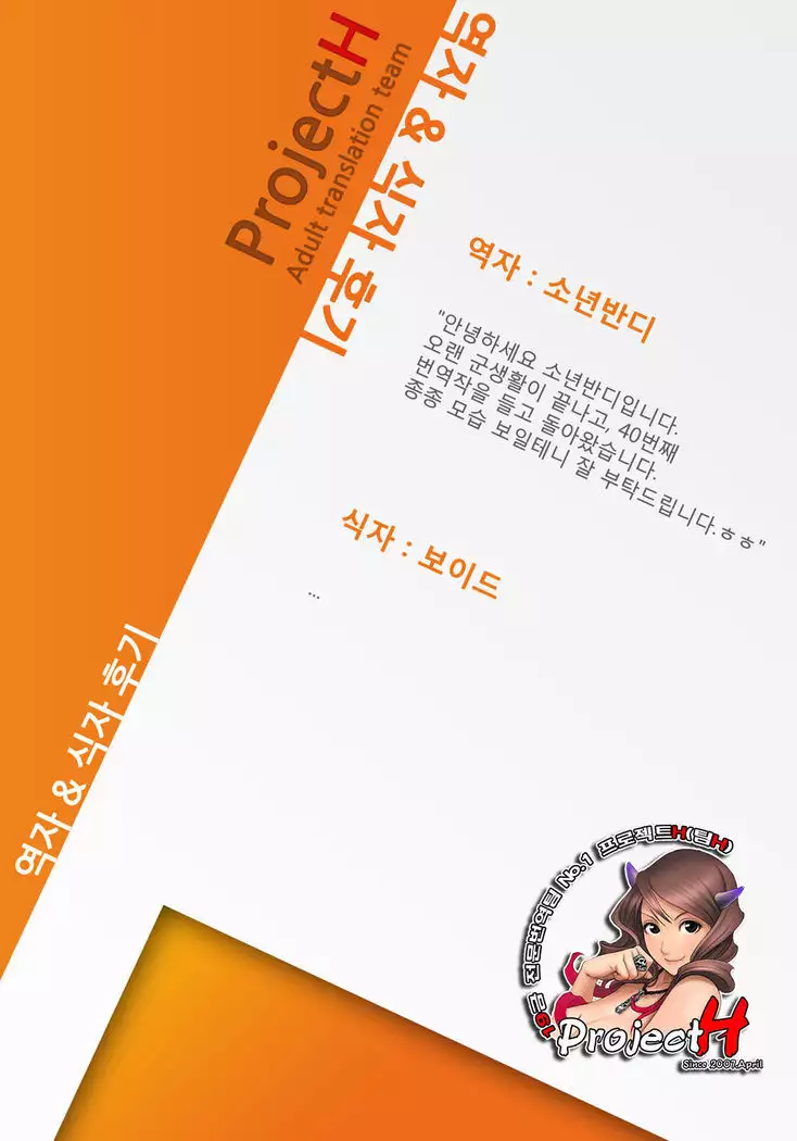 ダルシーレポート 6