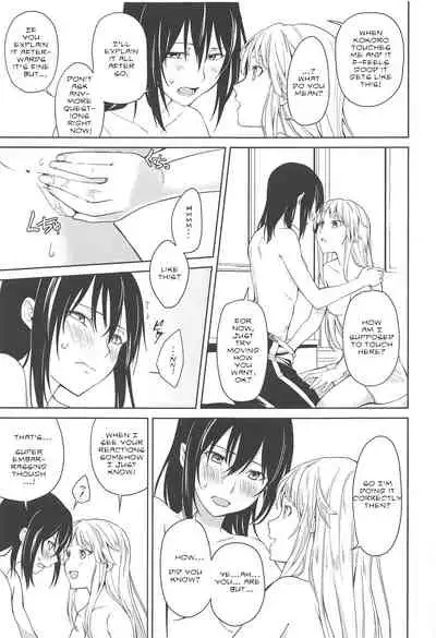 Hajimete no | Their First...