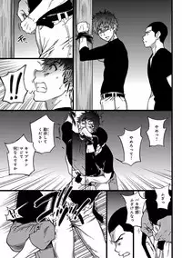 [Anthology] Pink Gold 7