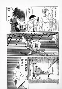 [Tennouji Kitsune] Rape + 2πr Vol 3