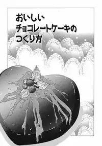 [Urashima Reiji] Come to My Bedside