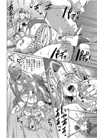 COMIC AUN 2017-08 [Digital]