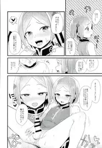 (brilliant days 4) [Houkiboshi (Maruna)] Manin Orei (Ensemble Stars!)