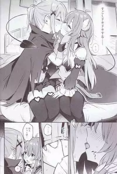 Mazoku wa Shukuteki to Nakayoshi Shinai to Derarenai Heya ni, Tojikomerarete Shimatta!