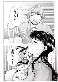 [Ichitomo Kazutomo] Bishoujo Idol o Muke 2 [Digital]