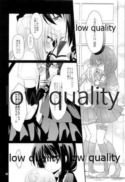 Shower in Late Autumn and Early Winter