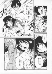 [Yasui Hirosato] Gekkoukan Gikyoku