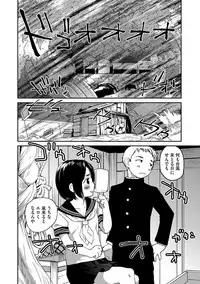 Magazine Cyberia Vol. 109