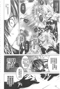 [Tendou Masae] Ochita Mesubuta-tachi - Fallen Bitches | 墮落的♀牝豚們 [Chinese]