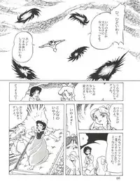 [Studio SFC] Comic Media Vol.2