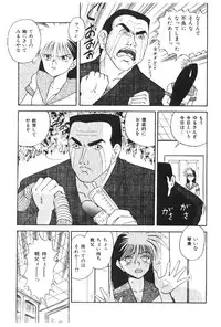 [Deep Purple '72] Deep Purple '72 Densetsu