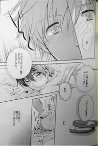 (C84) [Kyuukyuubako (Band Aid)] Mannaka ni Ireba Ochinai yo. (Free!)