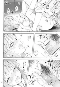 (C83) [Candy Paddle (Nemunemu)] Cherry Cherry Pink (THE IDOLM@STER)