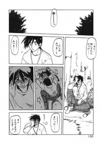 [Sanbun Kyoden] Keikoku no Meimu