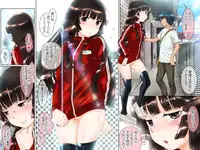 [Danekoya Gunekodou (Minatoya Shunsaku)] Aka Jersey Ni-hai Shoujo wo Gucha Gucha