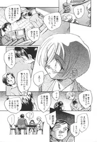 [Unno Hotaru] Kuusou Shoujo Kitan