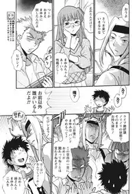 [Manabe Jouji] Kaseifu wa Mama