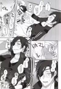 (SPARK10) [Pinki (Shimiko)] Mitsu no Aji (Touken Ranbu)