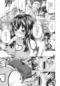 (COMIC1☆12) [Muchakai (Mucha)] Chii-chan Kaihatsu Nikki Soushuuhen+