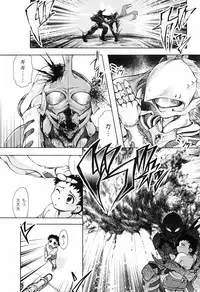 [Jinbo Hitode] Hana no Naka no Raani - Raani in the opium