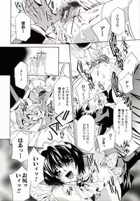 [Takamatsu Makoto] Biyaku Maid -Yuu-