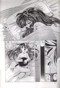 (C52) [First Class (Kazuneko)] W-MIND 2 (Mahou Shoujo Pretty Sammy)