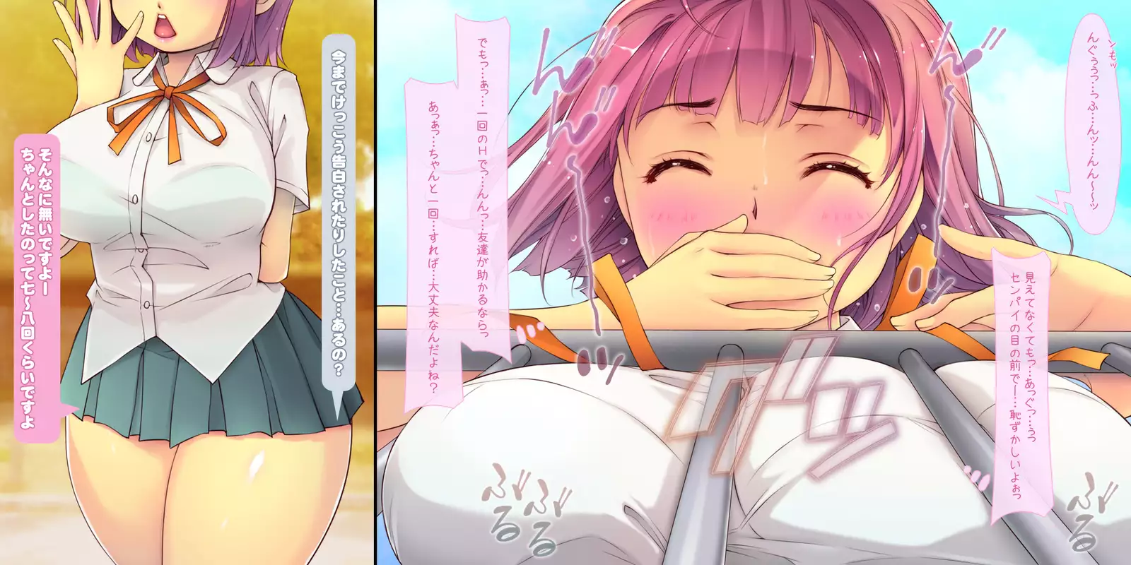 Netorarete Shunkashuutou ~Amae Jouzu na Kawaii Kouhai to no 1-nenkan~