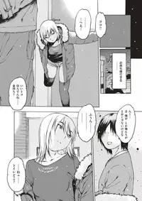 COMIC Kairakuten 2018-04 [Digital]